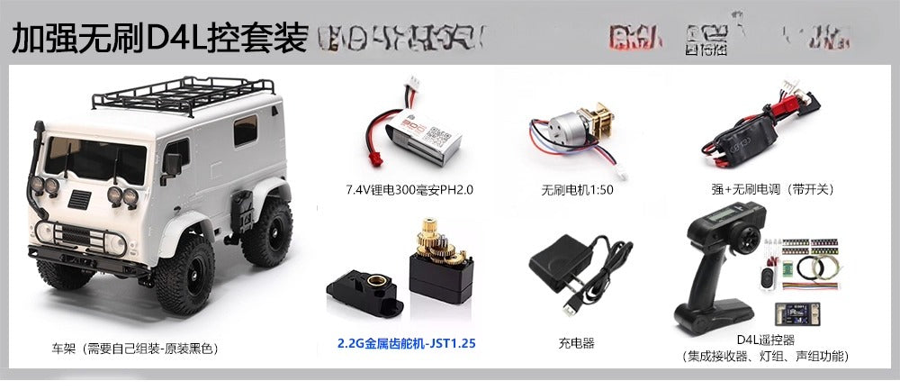 Orlandoo Hunter1:32 Rc Van Kit