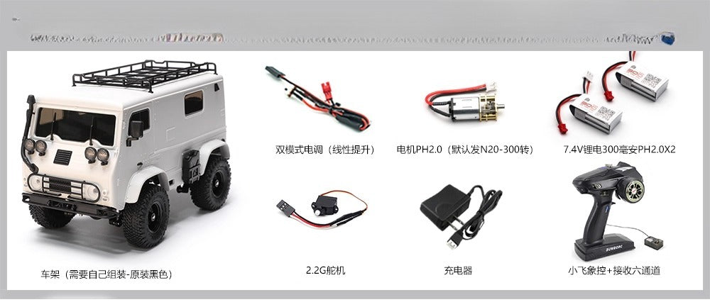 Orlandoo Hunter1:32 Rc Van Kit