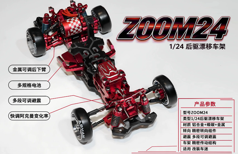 Drift Queen Zoom24 1/24 Rwd Rc Drift Car Frame KIT