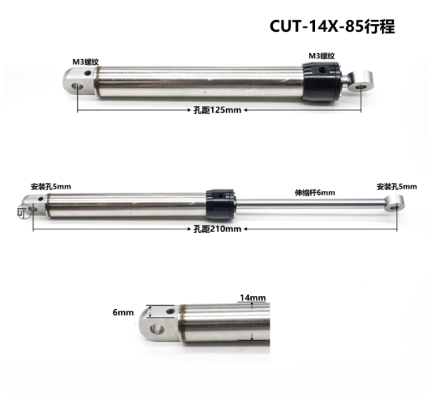 CUT-14X-YG Multi-stroke Hydraulic Cylinder for 1/14 Rc Hydraulic Excavator DIY 50/60/70/80/90/100/110MM Stroke