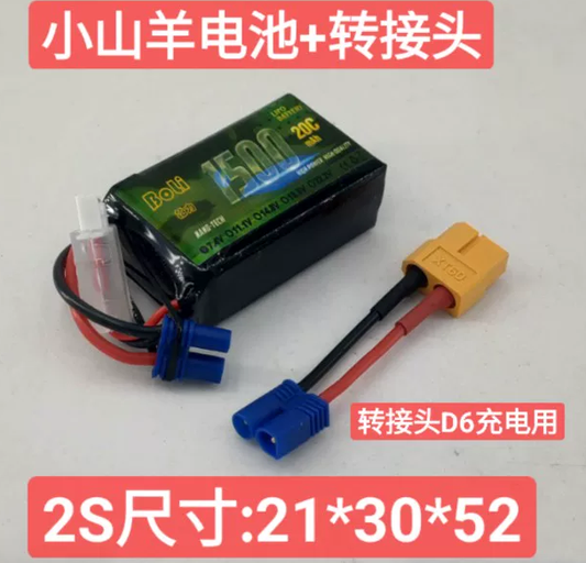Boli Lithium Battery 1500mAh 2S/7.4V for AXIAL UTB18 1/18 Rc Car
