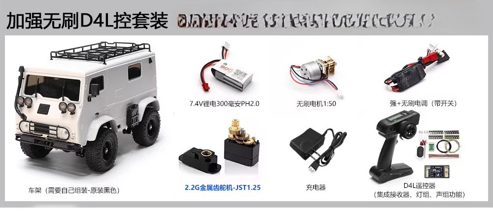 Orlandoo Hunter OH32V01 RC Van Truck KIT Assembly