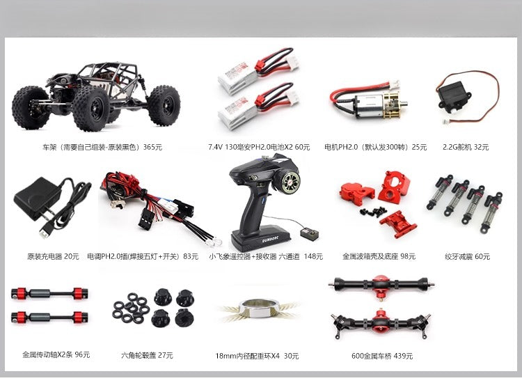 Orlandoo Hunter 1:32 X01 RC Pipe Rack CAR kit