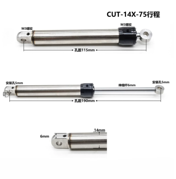 CUT-14X-YG Multi-stroke Hydraulic Cylinder for 1/14 Rc Hydraulic Excavator DIY 50/60/70/80/90/100/110MM Stroke