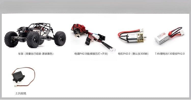 Orlandoo Hunter 1:32 X01 RC Pipe Rack CAR kit