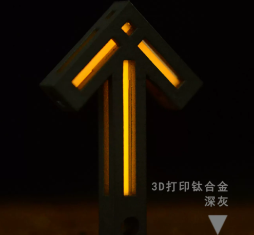 3D Printed Metal Titanium Alloy Arrow Tritium Lamp Self-luminous for 25 Years