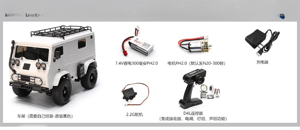 Orlandoo Hunter1:32 Rc Van Kit