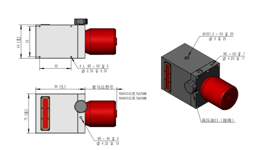 CUT HOBBY CUT-YTB05 5065 Integrated Brushless Hydraulic Oil Pump Tank Assembly for RC Hydraulic Excavator DIY