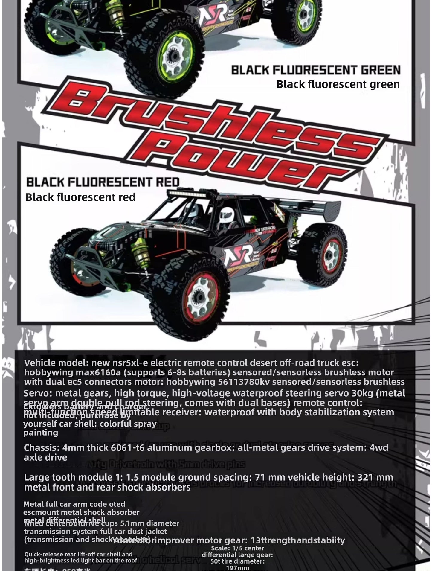 NSR 5XL-E 1/5 4WD Brushless 6-8S RC CAR RTR